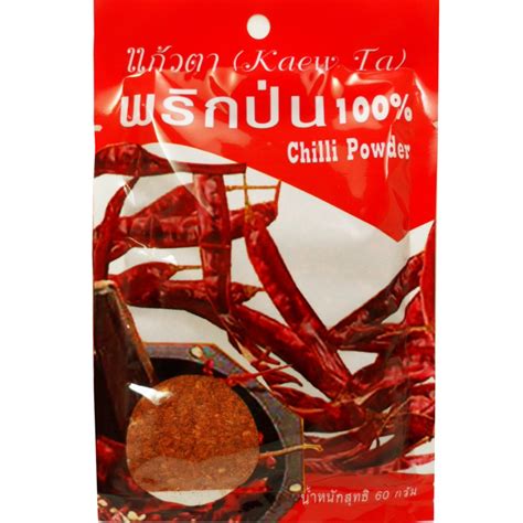 Dried Chilli Powder (Prik Pon) 100% Natural Very Spicy Thai Style Net Wt 60 G (2.11 Oz) Kaew-ta Brand X 4 Bags
